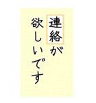 大きい文字で読みやすい 2 ／ 体調・連絡（個別スタンプ：17）