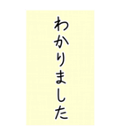 大きい文字で読みやすい 2 ／ 体調・連絡（個別スタンプ：18）