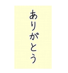 大きい文字で読みやすい 2 ／ 体調・連絡（個別スタンプ：19）