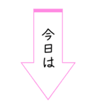 大きい文字で読みやすい 2 ／ 体調・連絡（個別スタンプ：20）