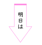 大きい文字で読みやすい 2 ／ 体調・連絡（個別スタンプ：21）