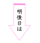 大きい文字で読みやすい 2 ／ 体調・連絡（個別スタンプ：22）