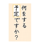 大きい文字で読みやすい 2 ／ 体調・連絡（個別スタンプ：23）