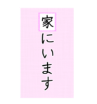 大きい文字で読みやすい 2 ／ 体調・連絡（個別スタンプ：24）