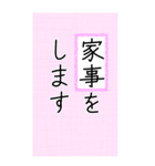 大きい文字で読みやすい 2 ／ 体調・連絡（個別スタンプ：25）