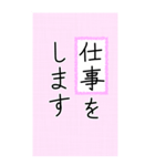 大きい文字で読みやすい 2 ／ 体調・連絡（個別スタンプ：26）