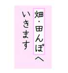 大きい文字で読みやすい 2 ／ 体調・連絡（個別スタンプ：27）