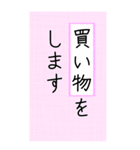 大きい文字で読みやすい 2 ／ 体調・連絡（個別スタンプ：28）