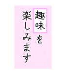 大きい文字で読みやすい 2 ／ 体調・連絡（個別スタンプ：29）