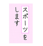 大きい文字で読みやすい 2 ／ 体調・連絡（個別スタンプ：30）