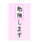 大きい文字で読みやすい 2 ／ 体調・連絡（個別スタンプ：31）