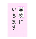 大きい文字で読みやすい 2 ／ 体調・連絡（個別スタンプ：32）