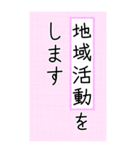 大きい文字で読みやすい 2 ／ 体調・連絡（個別スタンプ：33）