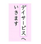 大きい文字で読みやすい 2 ／ 体調・連絡（個別スタンプ：34）