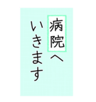 大きい文字で読みやすい 2 ／ 体調・連絡（個別スタンプ：35）