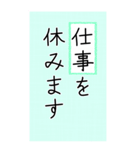 大きい文字で読みやすい 2 ／ 体調・連絡（個別スタンプ：36）