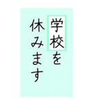 大きい文字で読みやすい 2 ／ 体調・連絡（個別スタンプ：37）