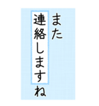 大きい文字で読みやすい 2 ／ 体調・連絡（個別スタンプ：40）