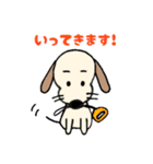 毎日使える敬語♪癒しのハーちゃん №2（個別スタンプ：3）