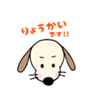 毎日使える敬語♪癒しのハーちゃん №2（個別スタンプ：6）