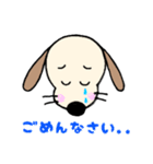 毎日使える敬語♪癒しのハーちゃん №2（個別スタンプ：10）