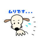 毎日使える敬語♪癒しのハーちゃん №2（個別スタンプ：11）
