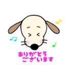 毎日使える敬語♪癒しのハーちゃん №2（個別スタンプ：14）