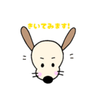 毎日使える敬語♪癒しのハーちゃん №2（個別スタンプ：15）