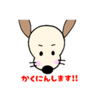 毎日使える敬語♪癒しのハーちゃん №2（個別スタンプ：16）