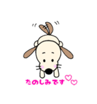 毎日使える敬語♪癒しのハーちゃん №2（個別スタンプ：18）