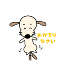 毎日使える敬語♪癒しのハーちゃん №2（個別スタンプ：22）