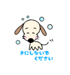 毎日使える敬語♪癒しのハーちゃん №2（個別スタンプ：23）