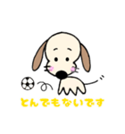 毎日使える敬語♪癒しのハーちゃん №2（個別スタンプ：24）
