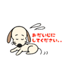 毎日使える敬語♪癒しのハーちゃん №2（個別スタンプ：26）
