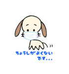 毎日使える敬語♪癒しのハーちゃん №2（個別スタンプ：29）