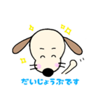 毎日使える敬語♪癒しのハーちゃん №2（個別スタンプ：33）