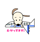 毎日使える敬語♪癒しのハーちゃん №2（個別スタンプ：37）