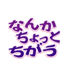 おもしろ若者ことば22（個別スタンプ：6）