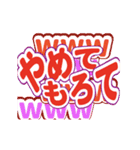 おもしろ若者ことば22（個別スタンプ：24）