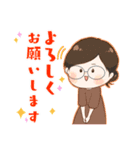 学とゆかいな仲間たち（個別スタンプ：2）