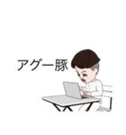俺ってレオ？（個別スタンプ：10）