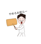 俺ってレオ？（個別スタンプ：24）
