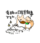 小犬のスタンプだいたい敬語（個別スタンプ：36）