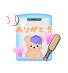 【野球】ふんわりくまたん♥スタンプ（個別スタンプ：4）