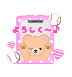 【野球】ふんわりくまたん♥スタンプ（個別スタンプ：5）