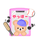 【野球】ふんわりくまたん♥スタンプ（個別スタンプ：6）