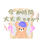 【野球】ふんわりくまたん♥スタンプ（個別スタンプ：7）