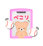 【野球】ふんわりくまたん♥スタンプ（個別スタンプ：9）