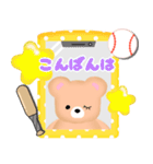 【野球】ふんわりくまたん♥スタンプ（個別スタンプ：13）