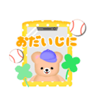 【野球】ふんわりくまたん♥スタンプ（個別スタンプ：15）